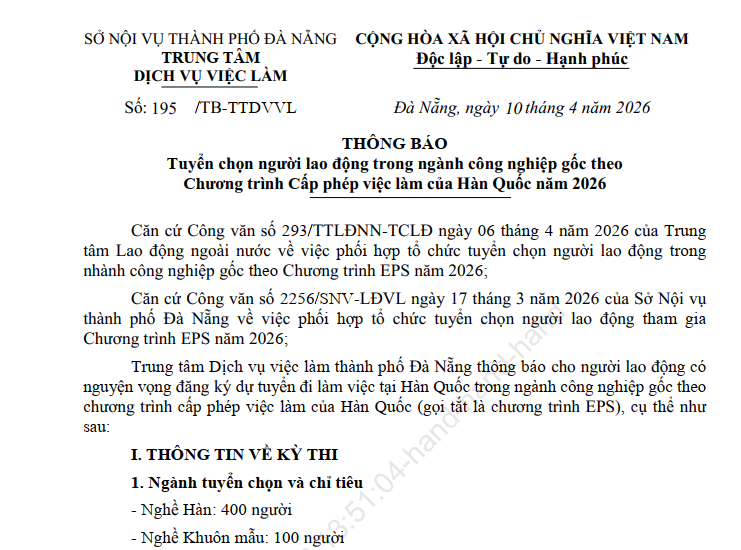 📢 THÔNG BÁO TUYỂN CHỌN NGƯỜI LAO ĐỘNG ĐI LÀM VIỆC TẠI HÀN QUỐC NĂM 2026